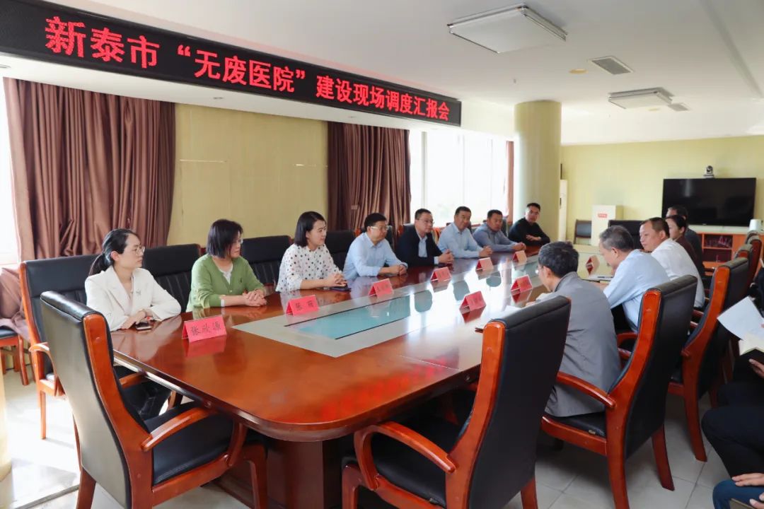 我院接受