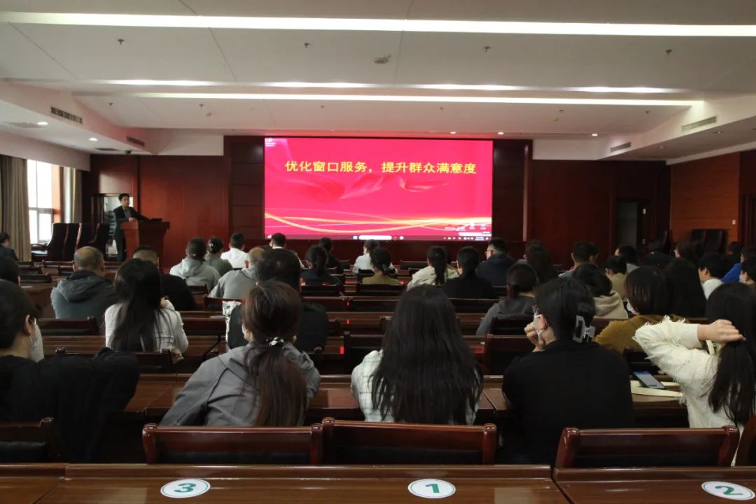我院召开优化窗口服务提升群众满意度培训会 